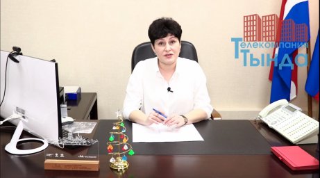 ЕЖЕНЕДЕЛЬНЫЙ ОТЧЕТ МЭРА 09.01.2021