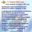 РЭО ГИБДД МО МВД России &laquo;Тындинский&raquo; информирует 0