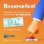 Каждый сотый клиент ПАО &laquo;ДЭК&raquo; получит 1000 рублей, если откажется от бумажной квитанции. 0