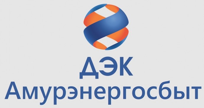 В сентябре без электричества могут остаться более 3 тысяч амурчан-должников.