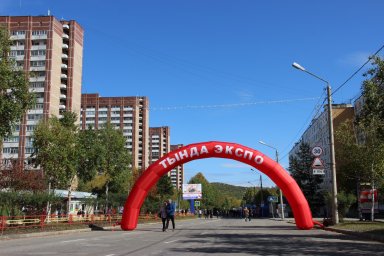 Празднование 45-летнего юбилея столицы БАМа состоится 12 и 13 сентября.