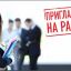 В бюджетное учреждение требуется заместитель главного бухгалтера, экономист, бухгалтер, уборщик служ