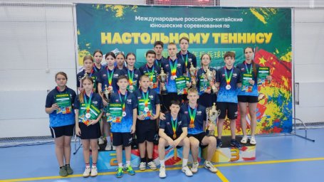 Победила «Дружба»
