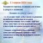 РЭО ГИБДД МО МВД России &laquo;Тындинский&raquo; информирует 1