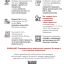 ИНФОРМАЦИЯ ДЛЯ НАЛОГОПЛАТЕЛЬЩИКОВ. 0 ИНФОРМАЦИЯ ДЛЯ НАЛОГОПЛАТЕЛЬЩИКОВ. 0