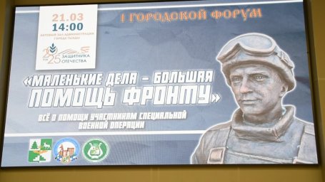 НОВОСТИ ТЫНДЫ от 29.03.25