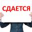 Предлагаем в аренду кабинеты в здании &laquo;Эффект&raquo;